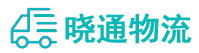 长沙到阳新县物流公司